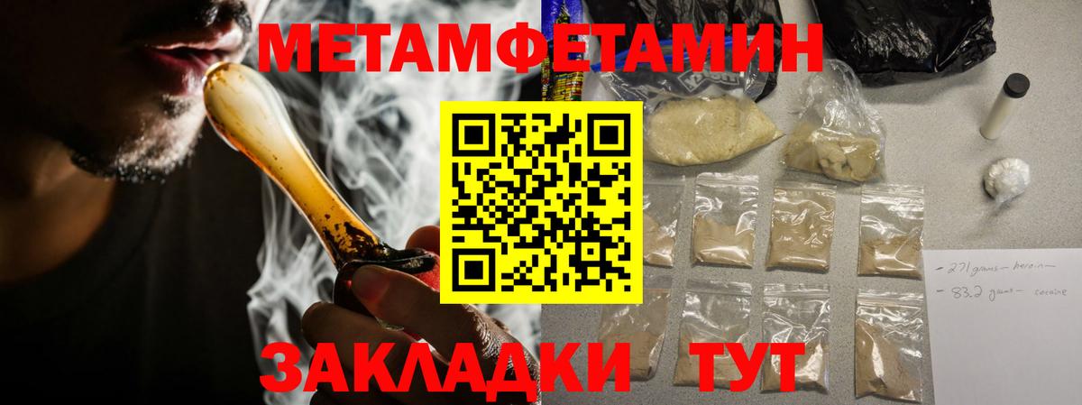 АМФ Розовый Корсаков