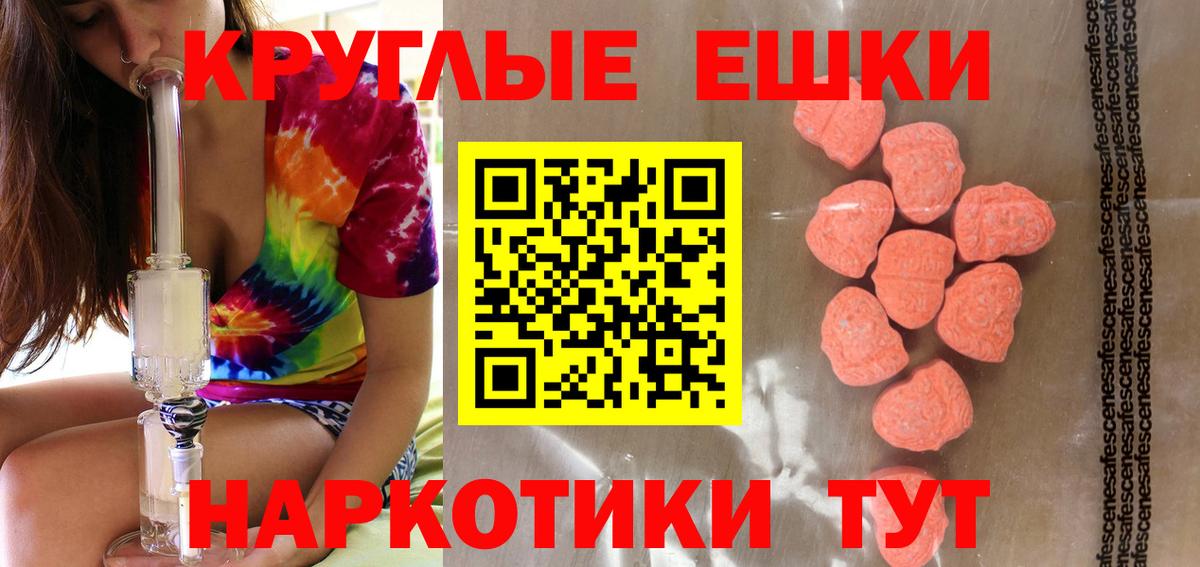 ЭКСТАЗИ бентли Корсаков