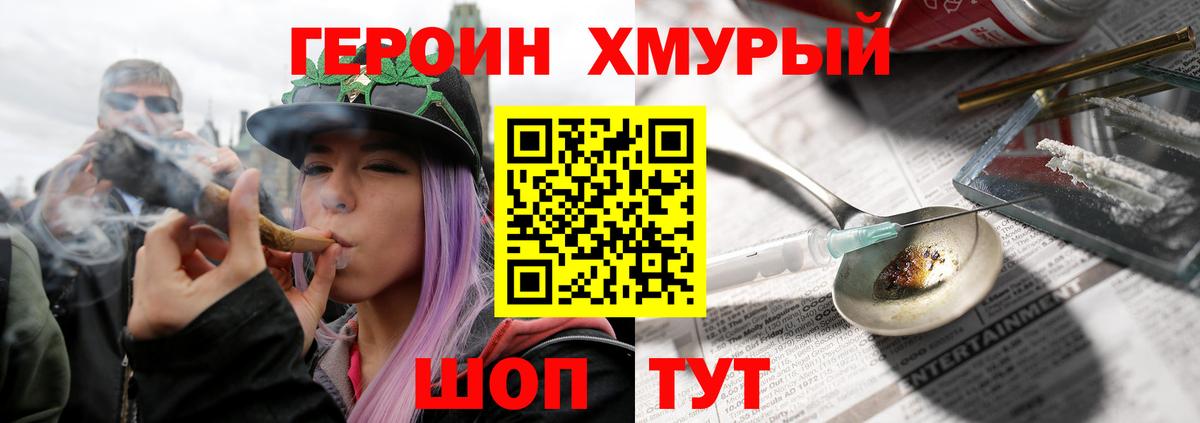 Вейп ТГК  Канабис  Каннабис  Alpha-PVP СК кристаллы  Вход с VPN  Cocaine  Корсаков  Меф МЯУ МЯУ  