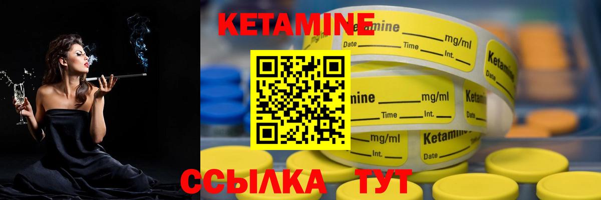 Корсаков  КЕТАМИН VHQ  KRAKEN вход  Вход с VPN 
