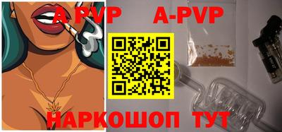 мяу мяу кристалл Гусиноозёрск