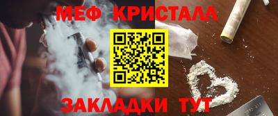 амфетамин Гусев