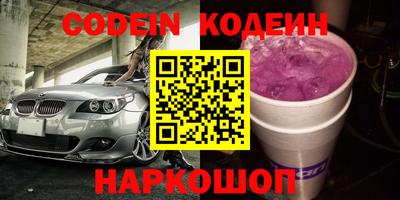 кокаин перу Гусь-Хрустальный