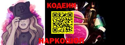 мяу мяу кристалл Гусиноозёрск