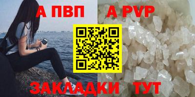 кокаин перу Гусь-Хрустальный