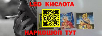 кокаин перу Гусь-Хрустальный