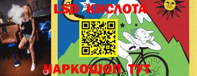 кокаин перу Гусь-Хрустальный
