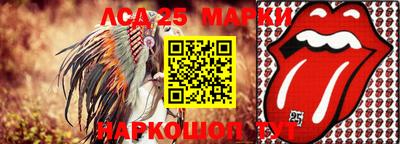 амфетамин Гусев