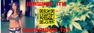 мяу мяу кристалл Гусиноозёрск
