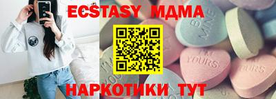 мяу мяу кристалл Гусиноозёрск