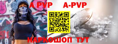 мяу мяу кристалл Гусиноозёрск
