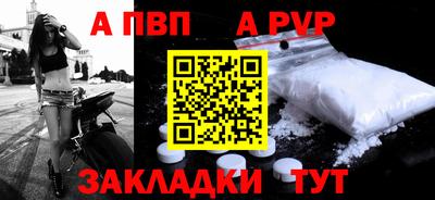 амфетамин Гусев
