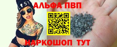 мяу мяу кристалл Гусиноозёрск