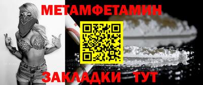 амфетамин Гусев