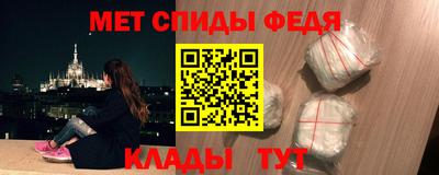 мяу мяу кристалл Гусиноозёрск