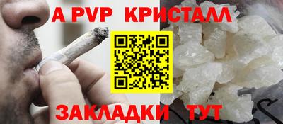кокаин перу Гусь-Хрустальный