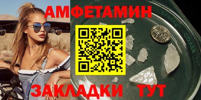 мяу мяу кристалл Гусиноозёрск