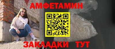 мяу мяу кристалл Гусиноозёрск