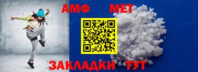 мяу мяу кристалл Гусиноозёрск
