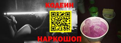 амфетамин Гусев