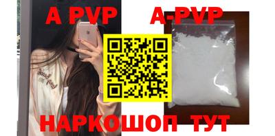 кокаин перу Гусь-Хрустальный