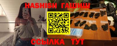 мяу мяу кристалл Гусиноозёрск