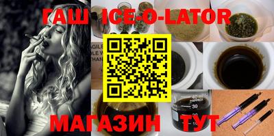 мяу мяу кристалл Гусиноозёрск