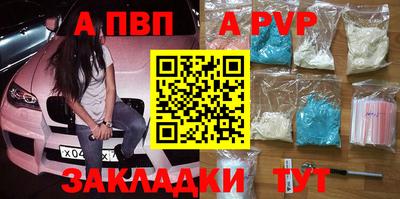мяу мяу кристалл Гусиноозёрск