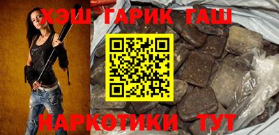 мяу мяу кристалл Гусиноозёрск