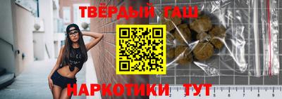 амфетамин Гусев