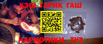 амфетамин Гусев