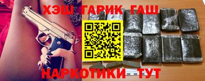 кокаин перу Гусь-Хрустальный