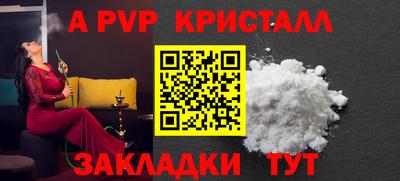 скорость mdpv Коломна