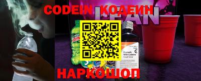 мяу мяу кристалл Гусиноозёрск