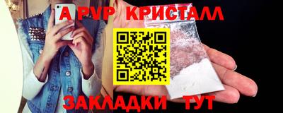 амфетамин Гусев