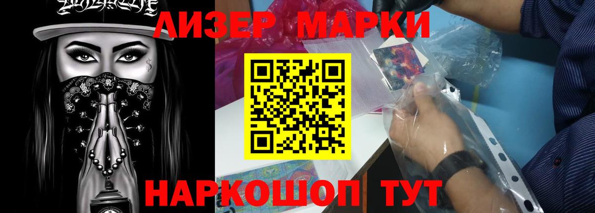 Лсд 25 экстази ecstasy  Вход с VPN  Корсаков  ЛСД экстази  Лсд 25 экстази ecstasy 