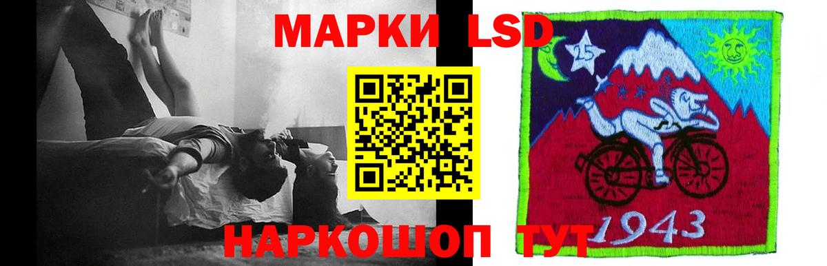 LSD-25 экстази кислота Корсаков