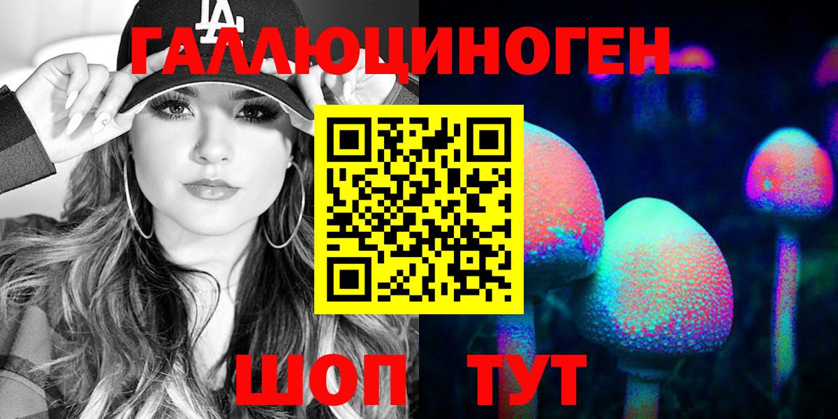 Галлюциногенные грибы Psilocybine cubensis  Псилоцибиновые грибы MAGIC MUSHROOMS  Корсаков  Вход с VPN 